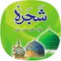Shajra Shareef