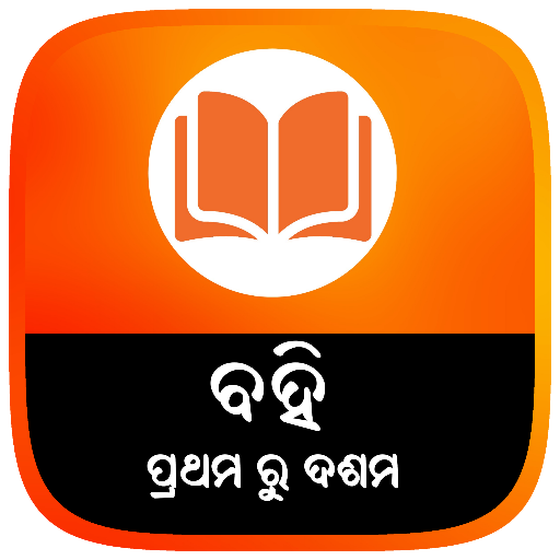 Odisha School Books - 1 to 10