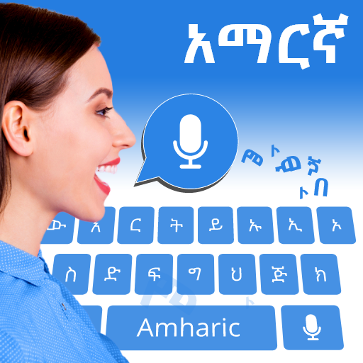 Amharic Keyboard_Voice to Text