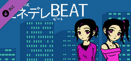 Hinedere Beat OST + Hinedere Beats: Jazzish