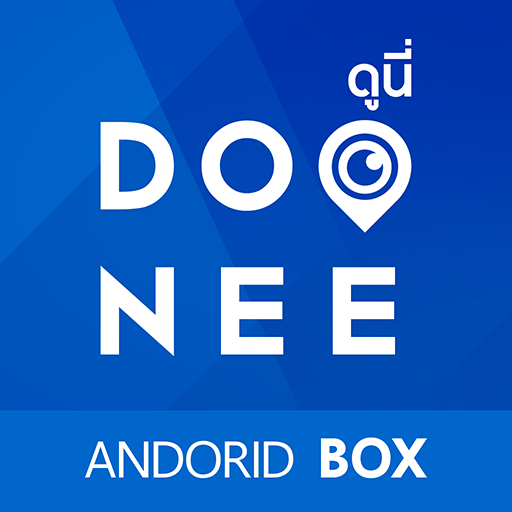 DOONEE ON ANDROID BOX