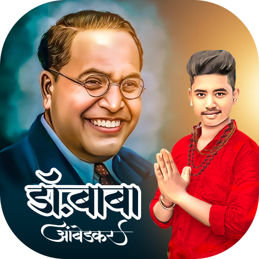 Ambedkar Jayanti Photo Editor