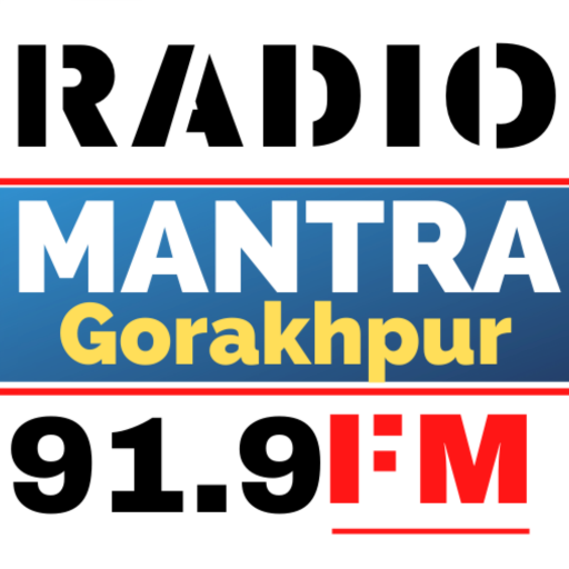 Radio Mantra 91.9 Fm Gorakhpur