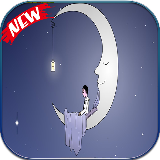 Au clair de la lune -2019