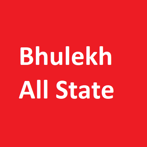 Bhulekh All India 2019