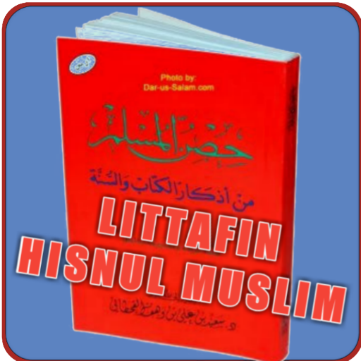 Littafin Hisnul Muslim