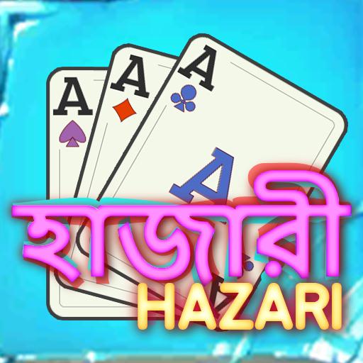 Hazari [হাজারী] a 1000 Point C