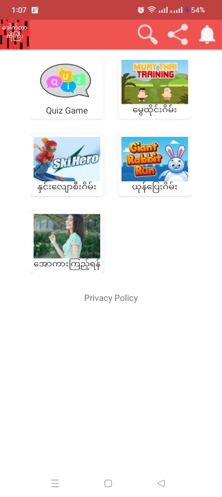 gallery