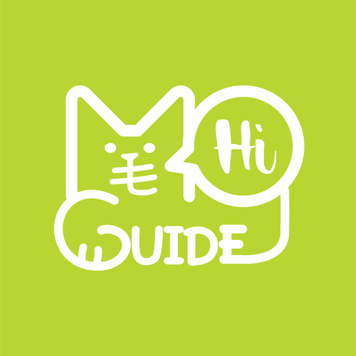 毛孩街 MoHiGuide