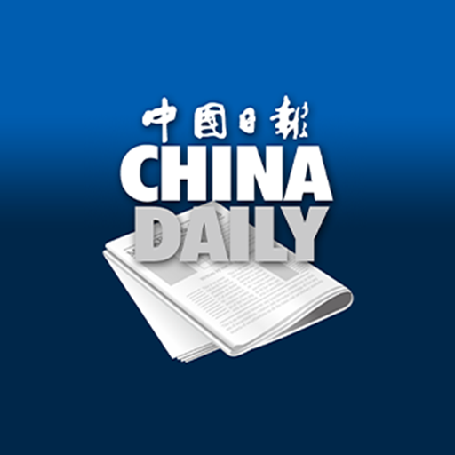 China Daily iPaper