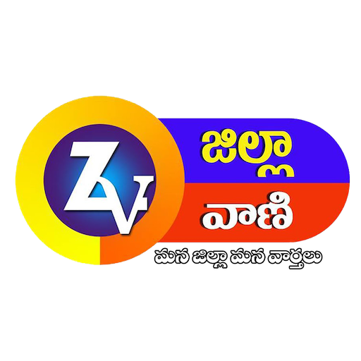 Zillavani News