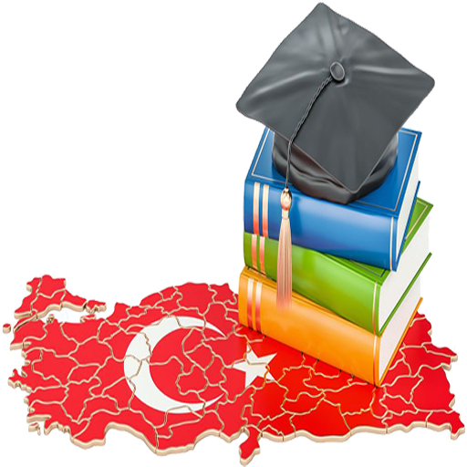 دليل الدراسة والاقامة في تركيا