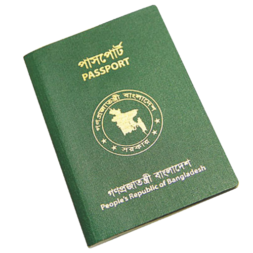 BD Online Passport Application