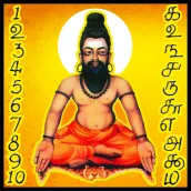 Agathiyar Numerology - Tamil