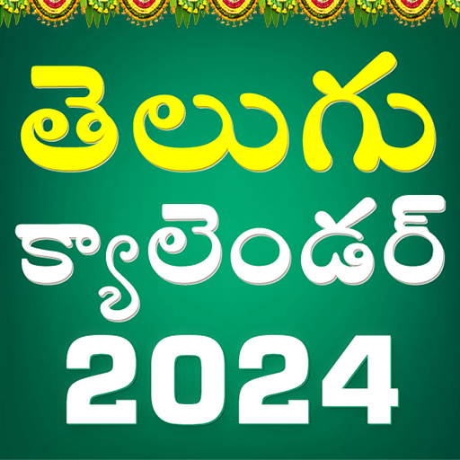 Telugu Calendar 2024