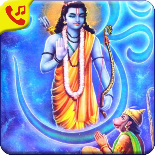 Ram Ringtones (जय श्री राम)