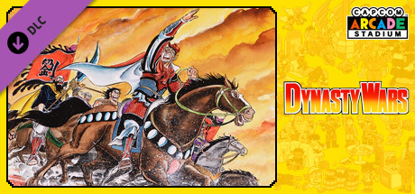 Capcom Arcade Stadium：DYNASTY WARS