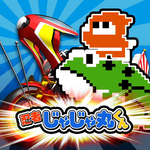 暴走列伝 単車の虎 ヤンキー＆不良のガチンコ喧嘩バトルゲーム