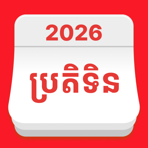 Khmer Smart Calendar