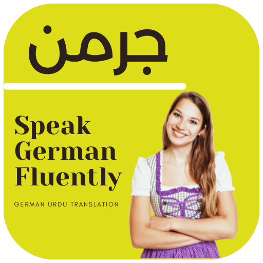 Learn German in Urdu