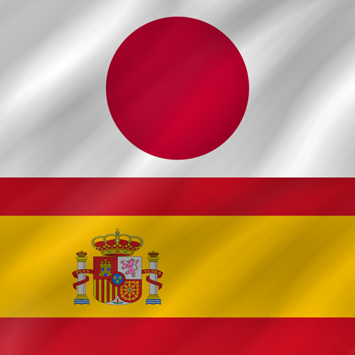 Japanese - Spanish