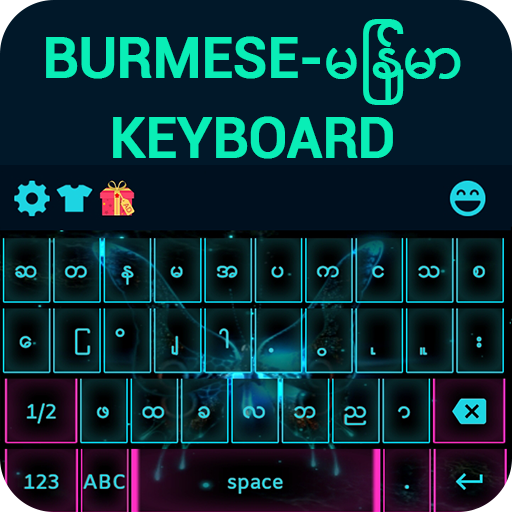 Burmese Myanmar Keyboard