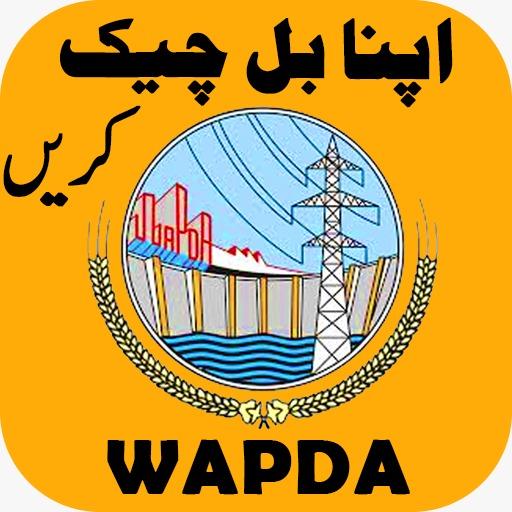 Check WAPDA Bill - LESCO - FES