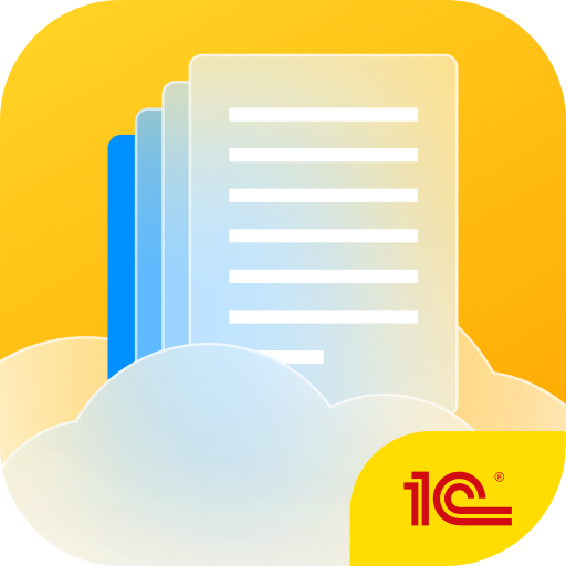 1С:Документооборот МК