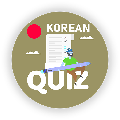 Korean Quiz