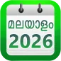 Malayalam Calendar 2026