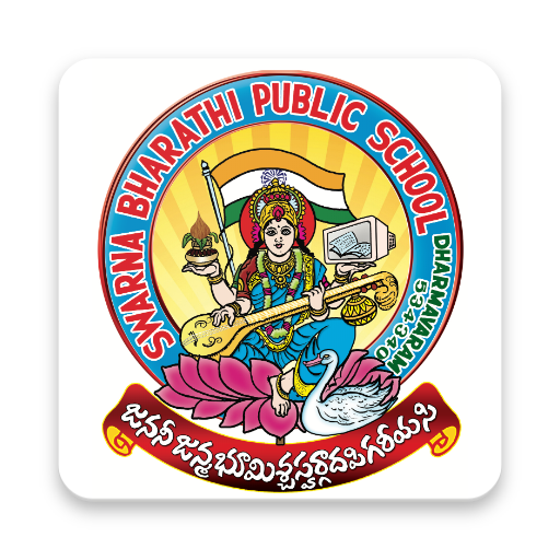 SWARNA BHARATHI HIGH SCHOOL