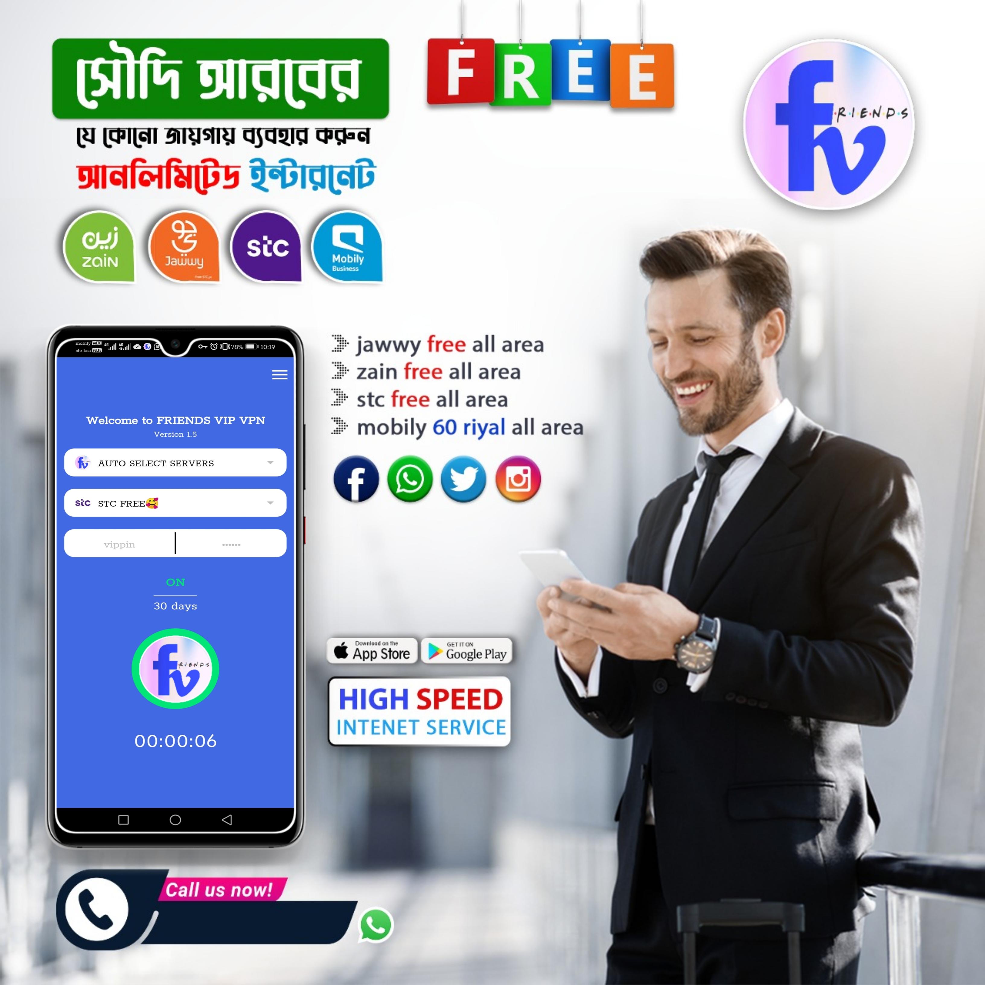 Download Friends VIP VPN android on PC