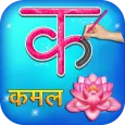 Hindi Alphabets Learn & Write