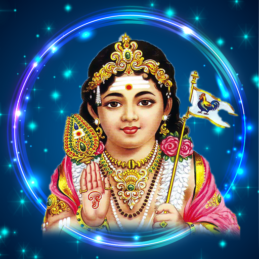 Lord Murugan HD Wallpapers