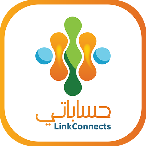 LinkConnects حساباتي - شارك حس