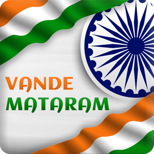 Vande Mataram