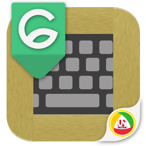 MUA Keyboard - ဗေ ကီးဘုတ်