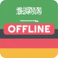 Arabic German Dictionary