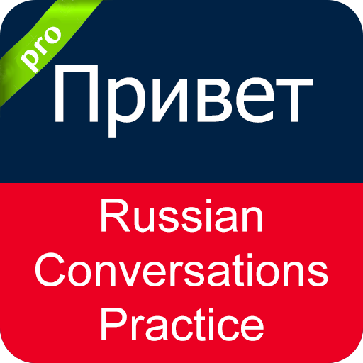 Russian Conversation