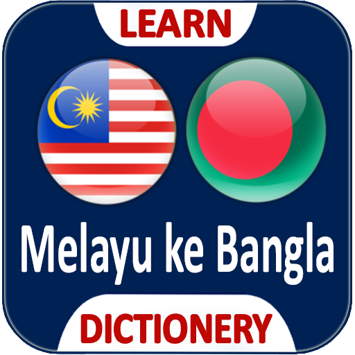 Kamus Bahasa Bangladesh Malays