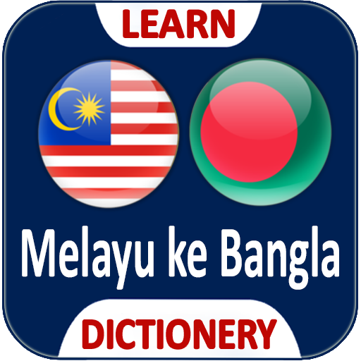 Kamus Bahasa Bangladesh Malays