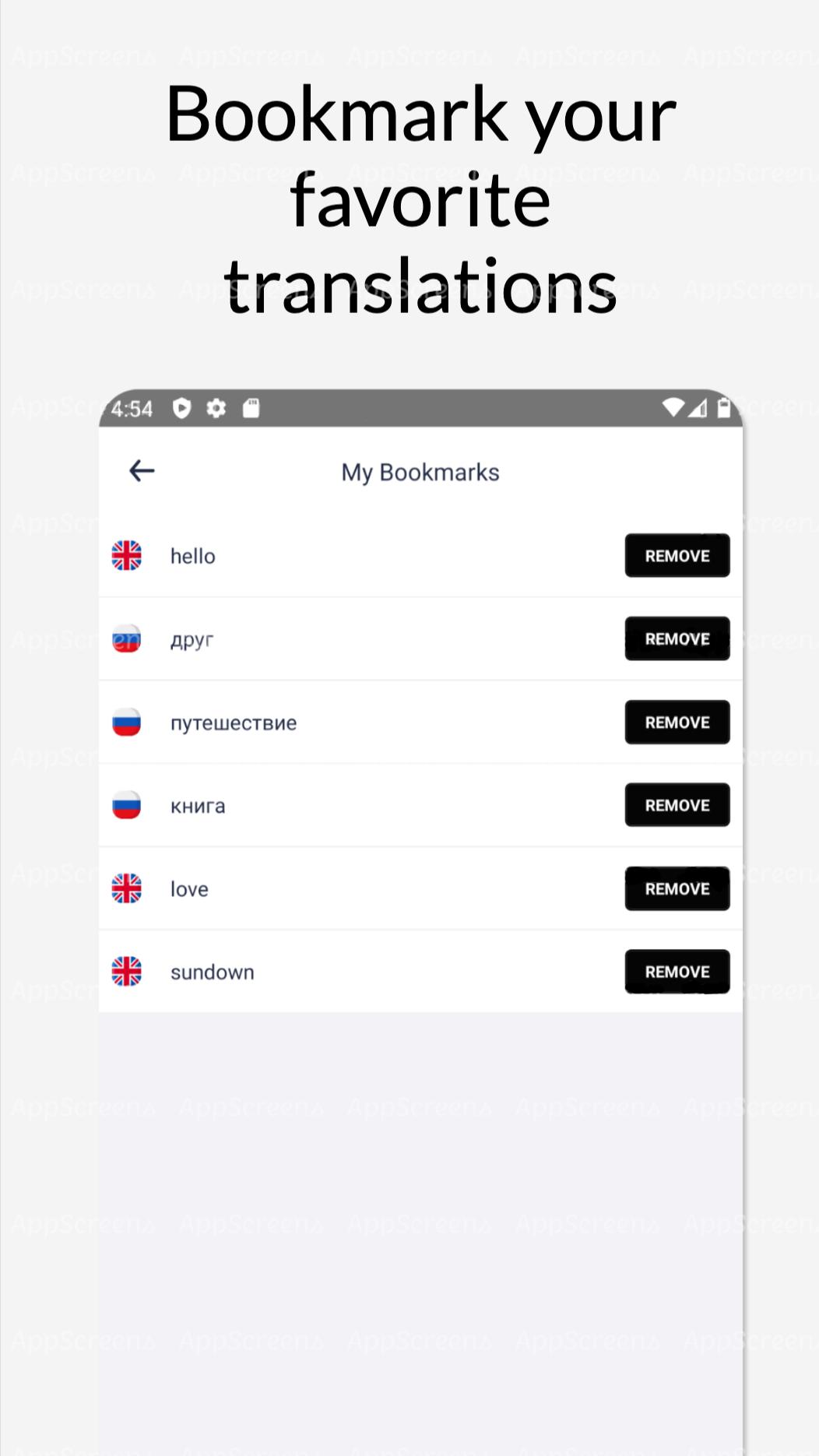 Скачать АнглоРусский Оффлайн Словарь на ПК Официальный представитель