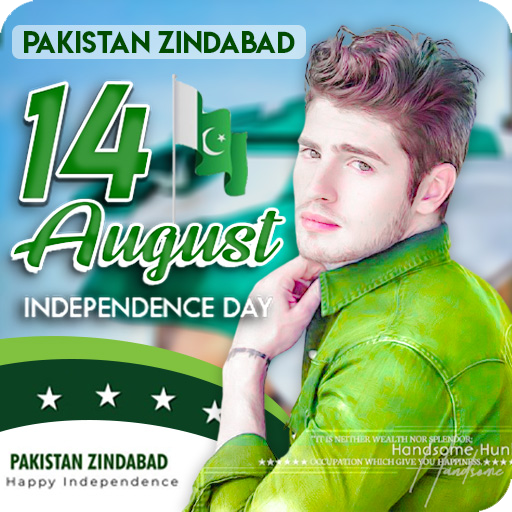 14 August Photo Frame App