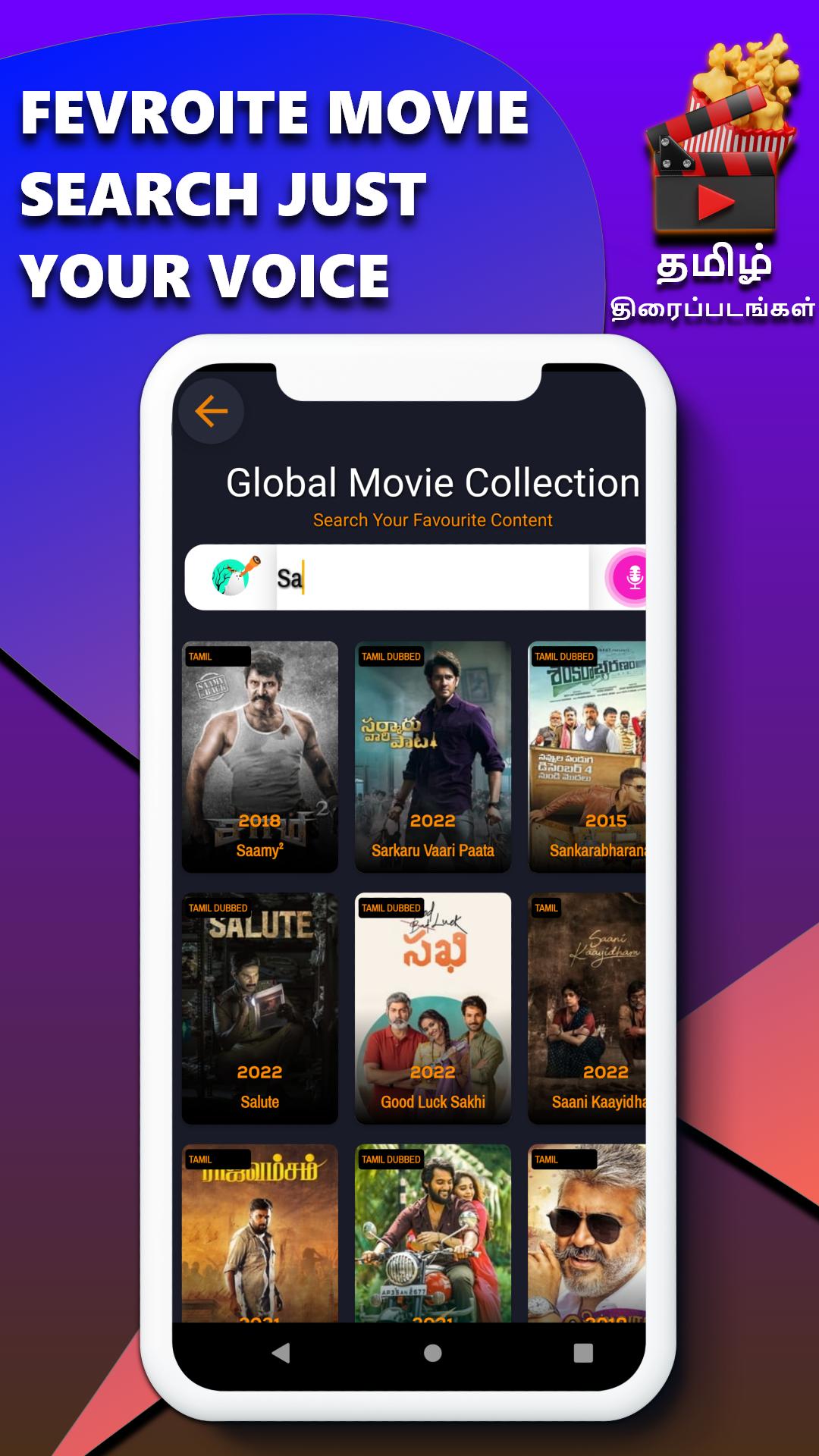 Download Tamil Movies : OTT Movies & Tv android on PC