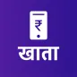 PhoneKhata - Manage Udhar Bahi