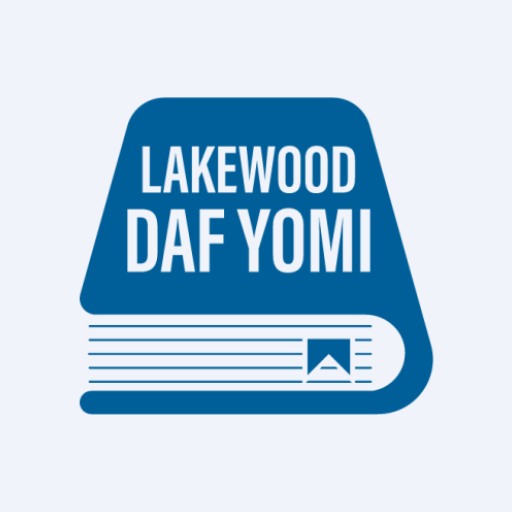 Lakewood Daf Yomi by Sruly