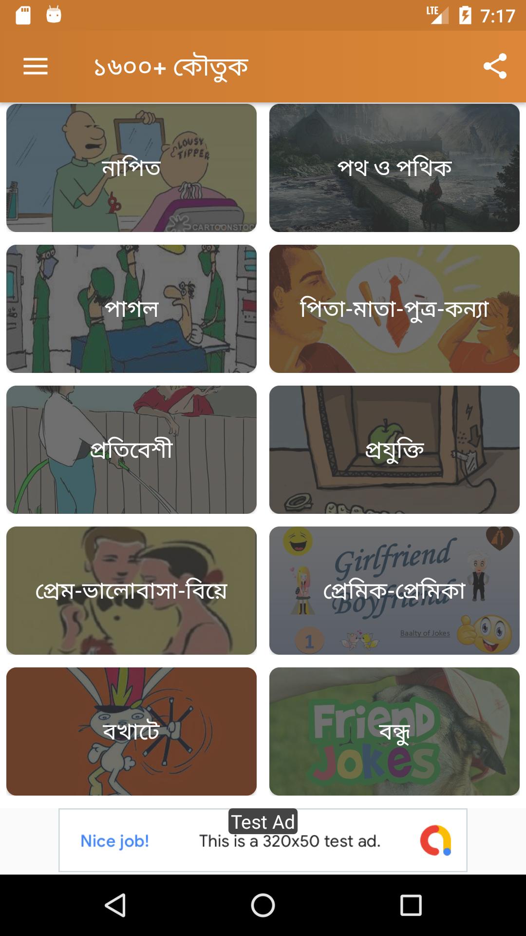 gallery
