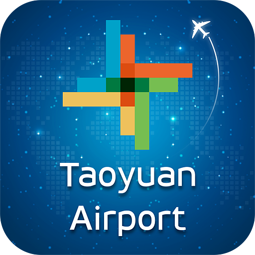 桃園國際機場 Taoyuan Airport