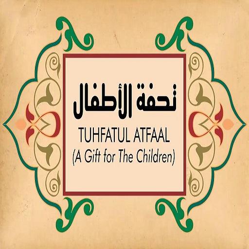Tuhfatul Atfaal تحفة الأطفال