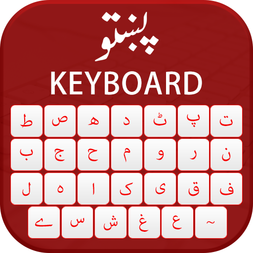 Pashto Keyboard